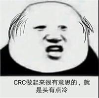 異常值是什么？crc如何專業(yè)協(xié)助研究者評(píng)估異常值？(圖3)