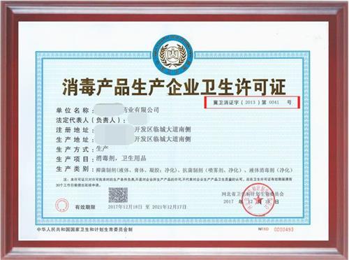 消字號備案怎么辦理？辦理前您需要了解的知識點(diǎn)！