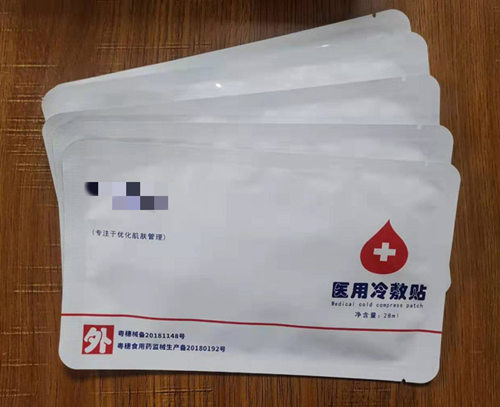 醫(yī)用面部冷敷貼能當普通面膜用嗎？會不會有副作用？