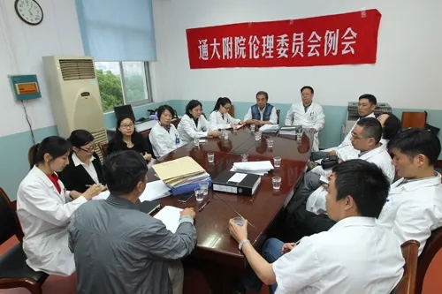 怎么主持倫理委員會會議？(圖1)