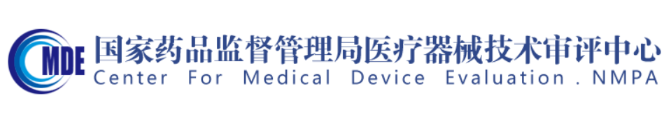 國家藥監(jiān)局器審中心關(guān)于發(fā)布定性檢測體外診斷試劑分析性能評估等6項(xiàng)醫(yī)療器械產(chǎn)品注冊審查指導(dǎo)原則的通告(2022年第36號)