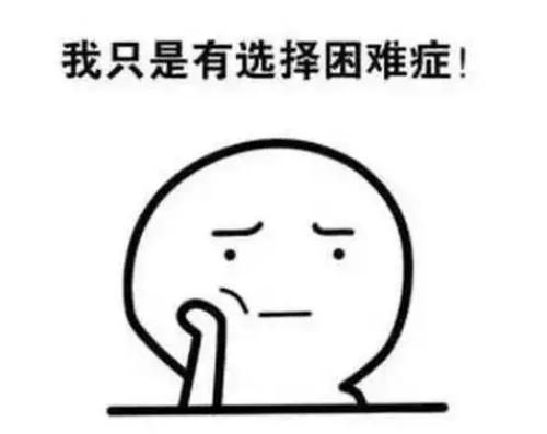 想轉(zhuǎn)行CRC或CRA或DM崗位的，看看臨研老人給的建議(圖1)