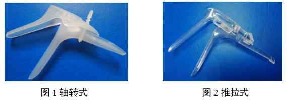 一次性使用無菌陰道擴張器注冊審查指導原則(2022年第41號)(圖1) 一次性使用無菌陰道擴張器注冊審查指導原則(2022年第41號)(圖1)