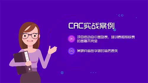 臨床啟動會中文件簽署不全或丟失怎么處理？(圖1)