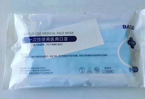 一次性使用醫(yī)用口罩產(chǎn)品技術(shù)要求模板
