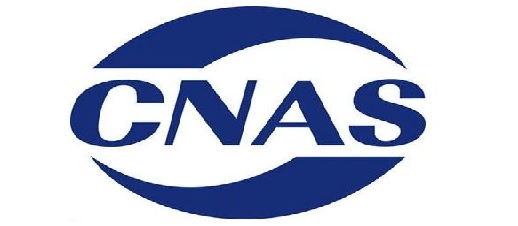 浙江藥監(jiān)局認(rèn)可的第三方醫(yī)療器械檢驗機(jī)構(gòu)有哪些？