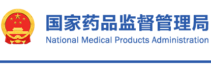 《醫(yī)療器械臨床試驗(yàn)機(jī)構(gòu)條件和備案管理辦法》解讀