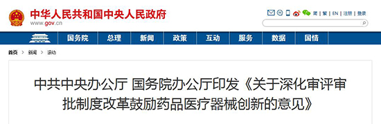 醫(yī)療器械臨床試驗(yàn)?zāi)康娜绾卧O(shè)定？(圖1)